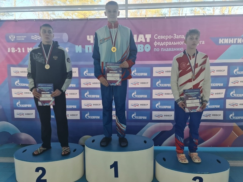 12 медалей завоевали псковичи на чемпионате и первенстве СЗФО по плаванию 
