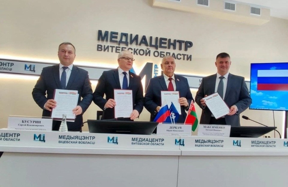 Председатели профобъединений России и Беларуси договорились о сотрудничестве