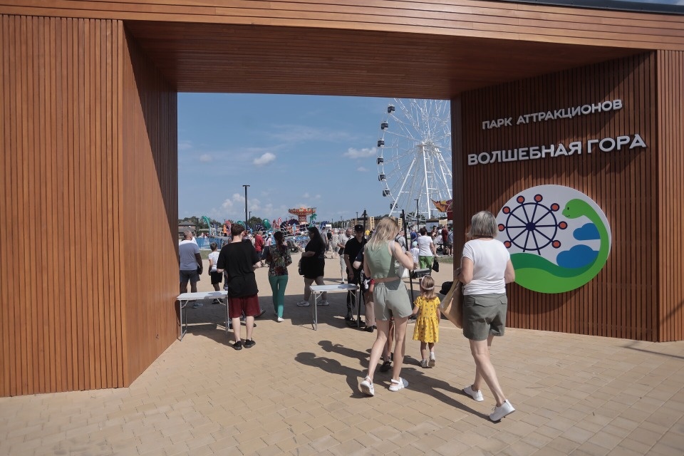  График работы парка аттракционов «Волшебная гора» в Пскове изменился 