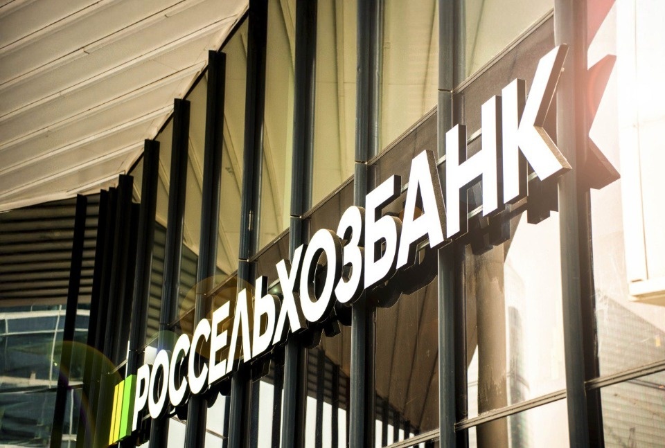 Россельхозбанк увеличивает  доходность накопительных счетов клиентов
