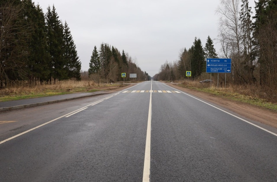 Ремонт труб проводят на дороге между Псковской и Смоленской областями Ремонт труб проводят на дороге между Псковской и Смоленской областями