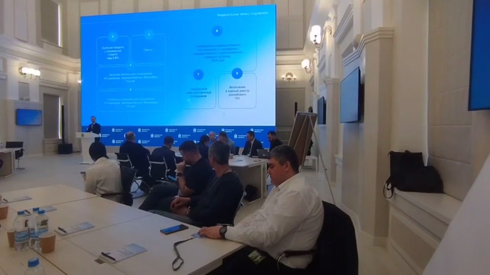 В Пскове обсуждают создание кластера информационных технологий В Пскове обсуждают создание кластера информационных технологий