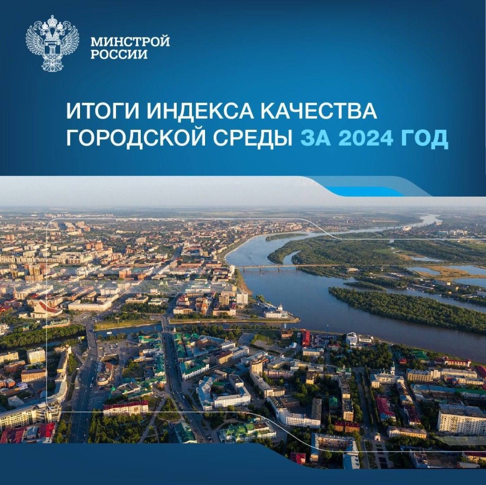 В России число городов с благоприятной средой выросло до 920