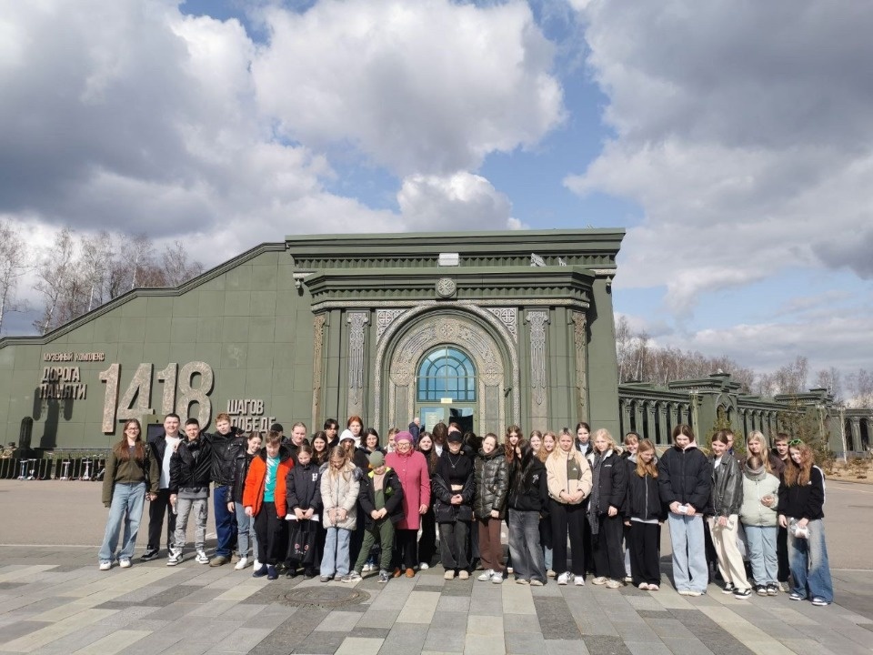 Парк «Патриот» в Москве посетила вторая группа псковских школьников