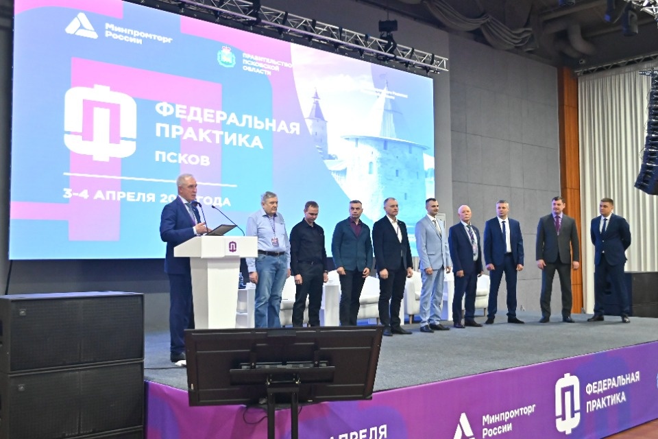 Федеральная практика