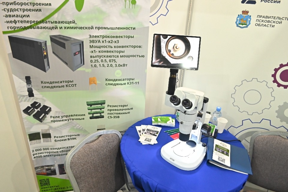 Федеральная практика