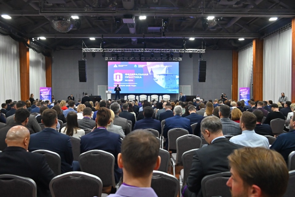 Федеральная практика