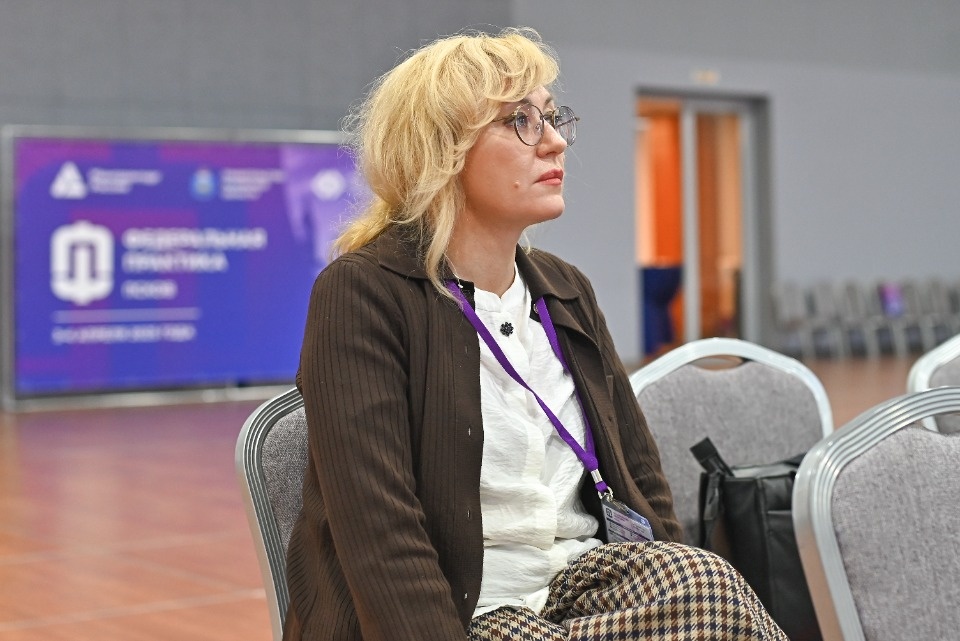 Федеральная практика