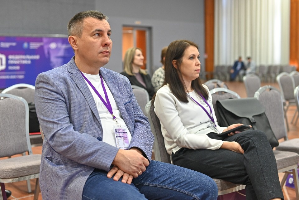 Федеральная практика