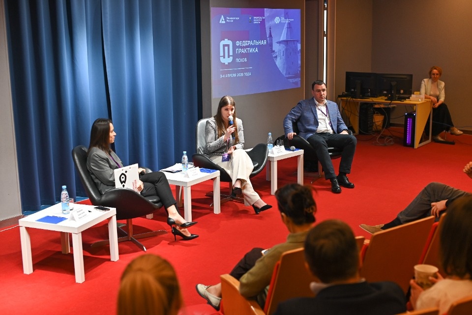 Федеральная практика