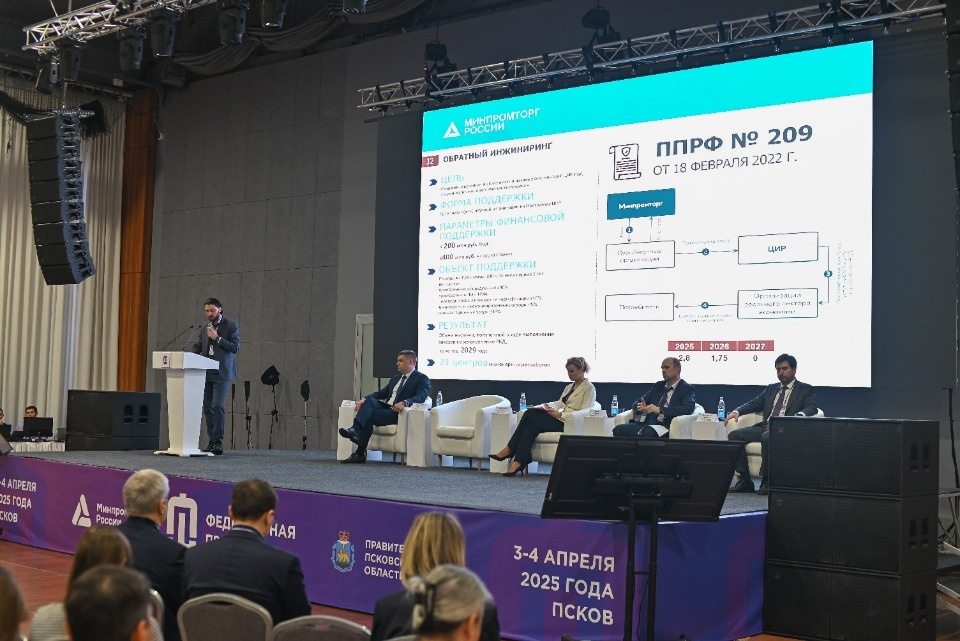 Федеральная практика