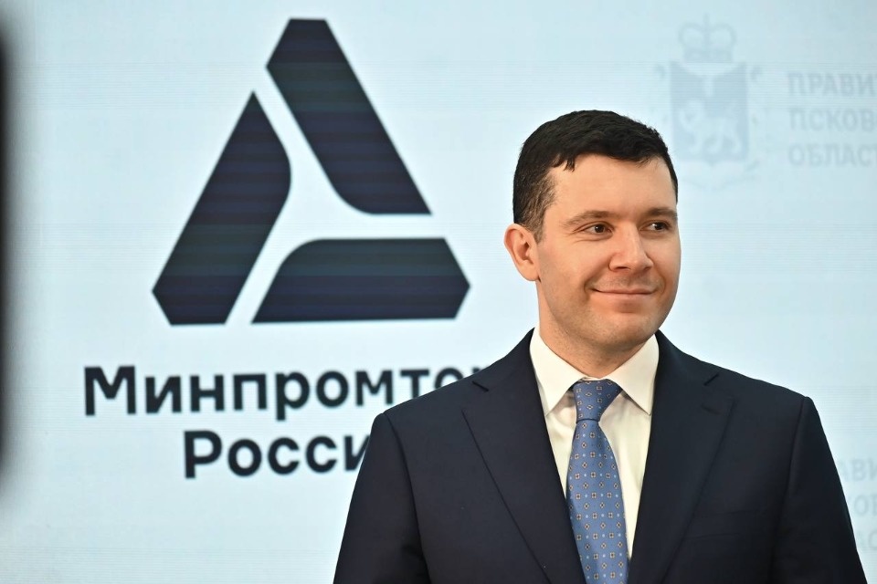 Вопрос создания цветочной биржи в Псковской области прорабатывает Минпромторг Вопрос создания цветочной биржи в Псковской области прорабатывает Минпромторг