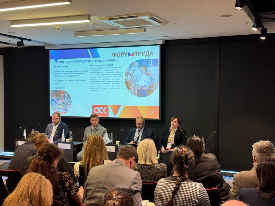 Всероссийский совет экспертов: школьная профориентация «перезагрузится» вместе с системой образования Всероссийский совет экспертов: школьная профориентация «перезагрузится» вместе с системой образования