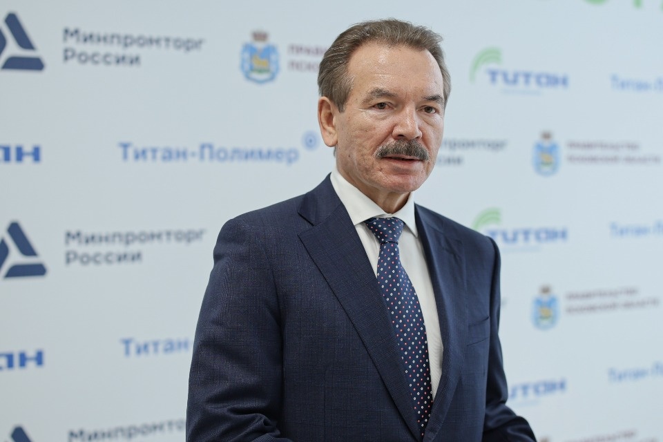 О создании эксклюзивных композитов в Псковской области рассказал председатель совета директоров ГК «Титан»