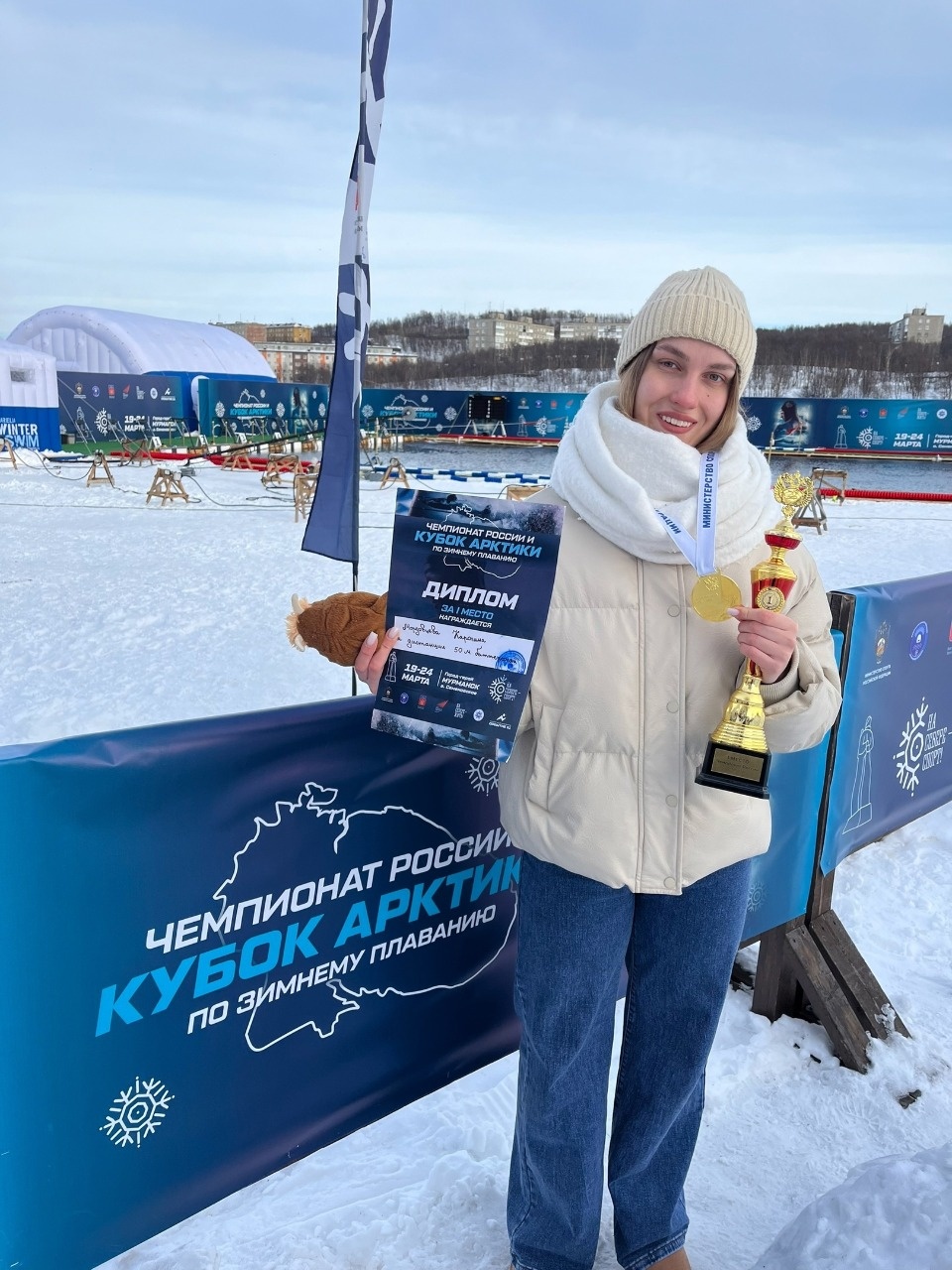 Псковичка завоевала первое место на чемпионате России по зимнему плаванию
