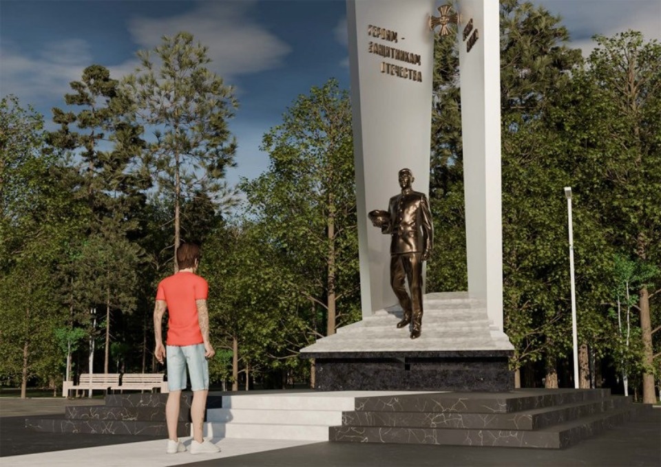 Небесный воин