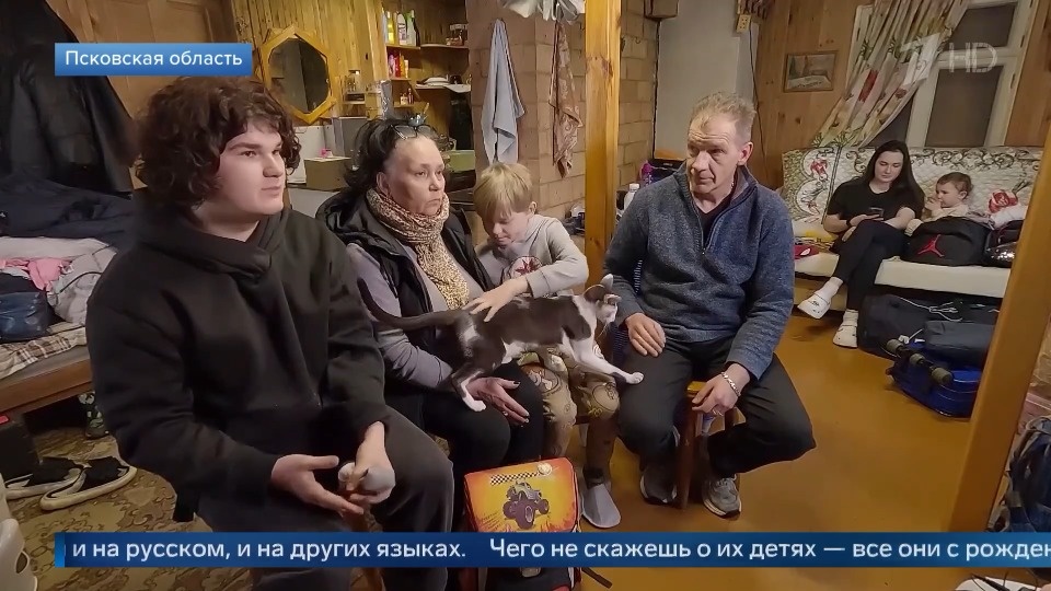 Сюжет о переехавшей в Псковскую область из Латвии семье Черноцких вышел на Первом канале