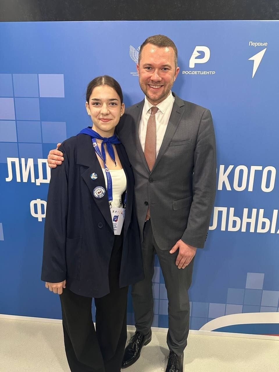 Школьница из Пскова войдет в состав Совета при Министерстве просвещения РФ Школьница из Пскова войдет в состав Совета при Министерстве просвещения РФ