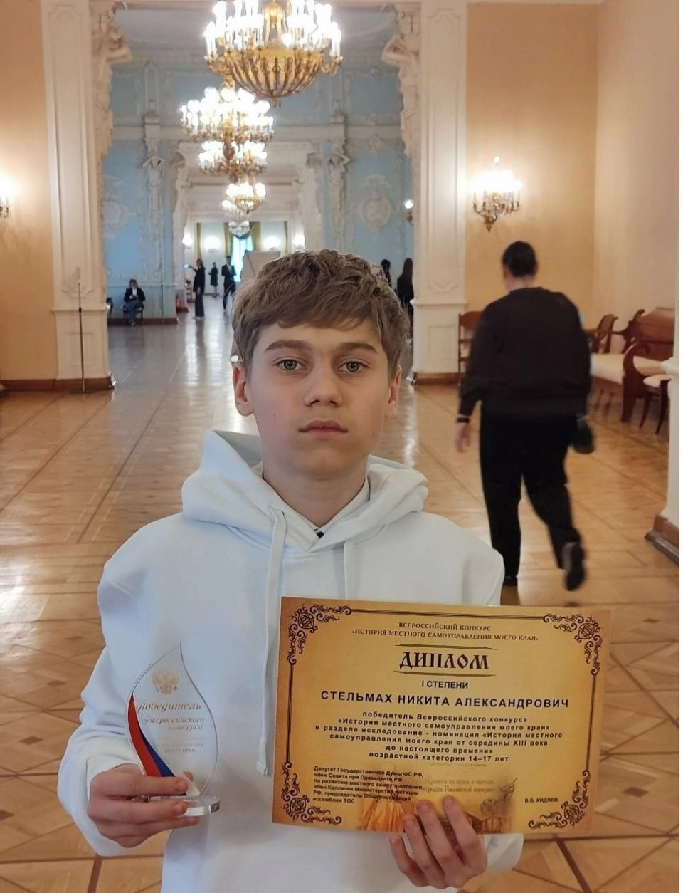 Никита Стельмах победил во всероссийском конкурсе «История местного самоуправления моего края»