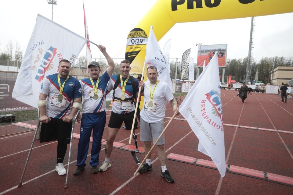 Праздник бега 