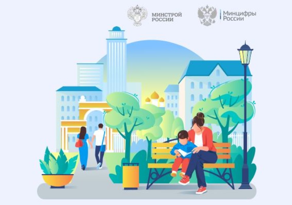 Псковичи могут проголосовать за проекты благоустройства общественных территорий