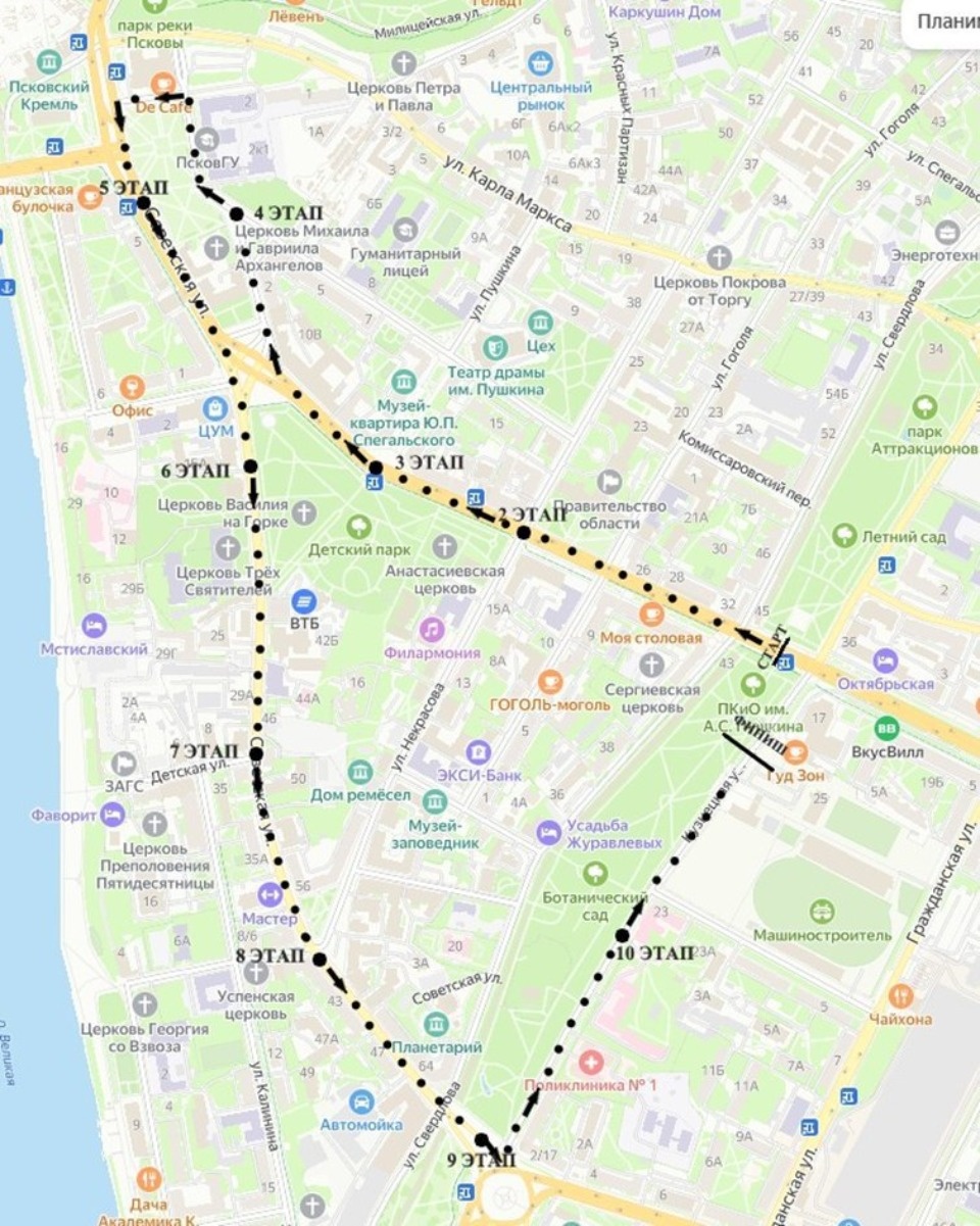 По каким улицам побегут участники эстафеты «Псковской правды»