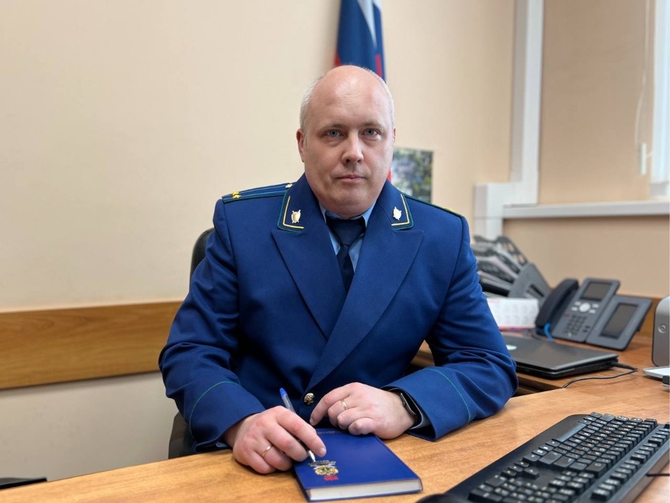 Александр Фёдоров стал прокурором Пустошкинского района