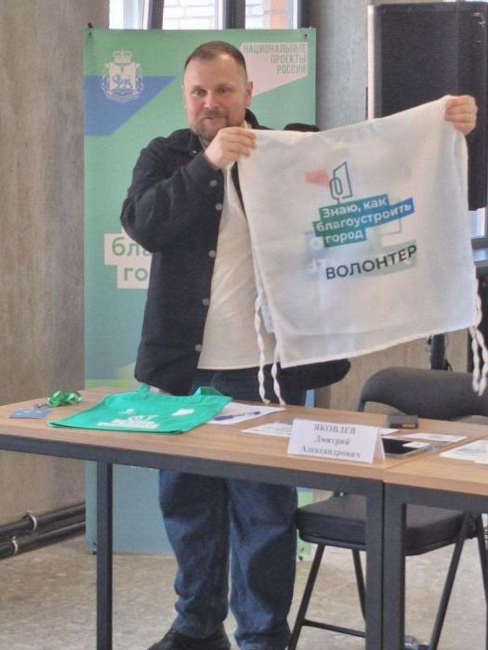 Более 550 волонтёров помогают голосовать за объекты благоустройства жителям Псковской области