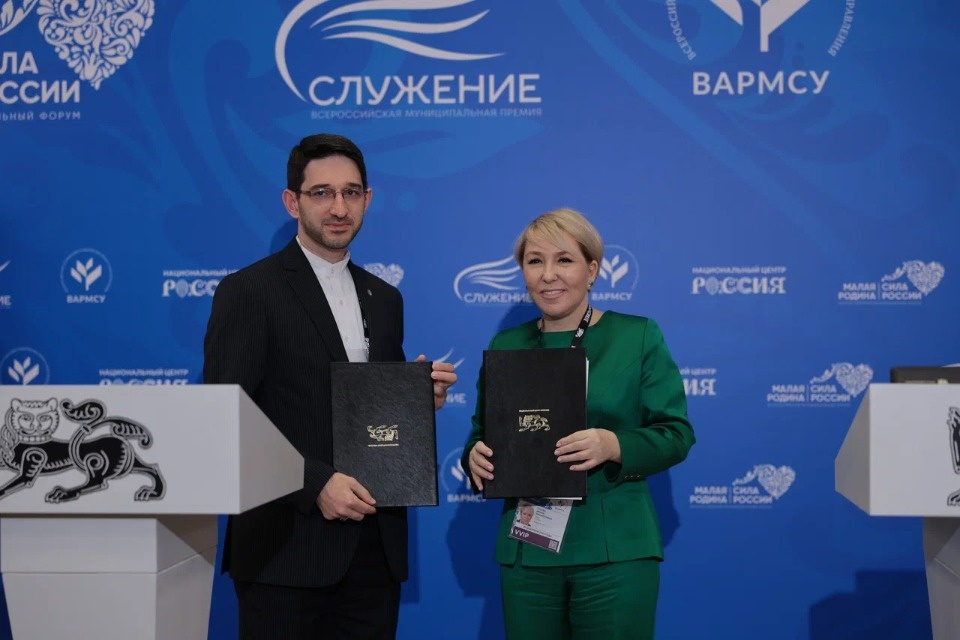 Подведены итоги II Всероссийского муниципального форума «Малая Родина — Сила России»