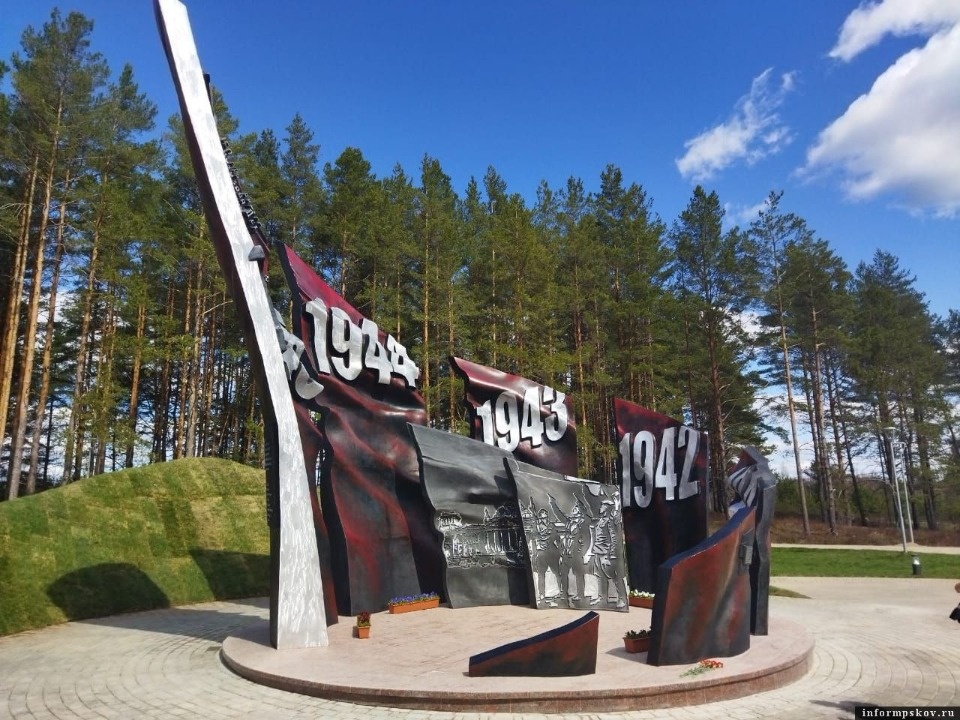 Опубликовали программу мероприятий в честь дня Знамени Победы в Себежском районе 