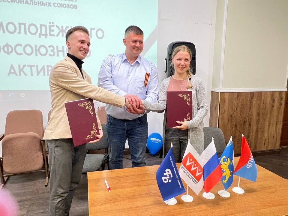 Слет молодежного профсоюзного актива России и Беларуси и подписание соглашения о сотрудничестве прошли в Пушкинских горах