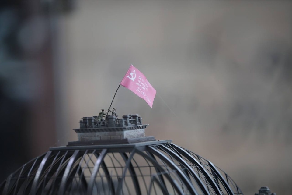 День Знамени 