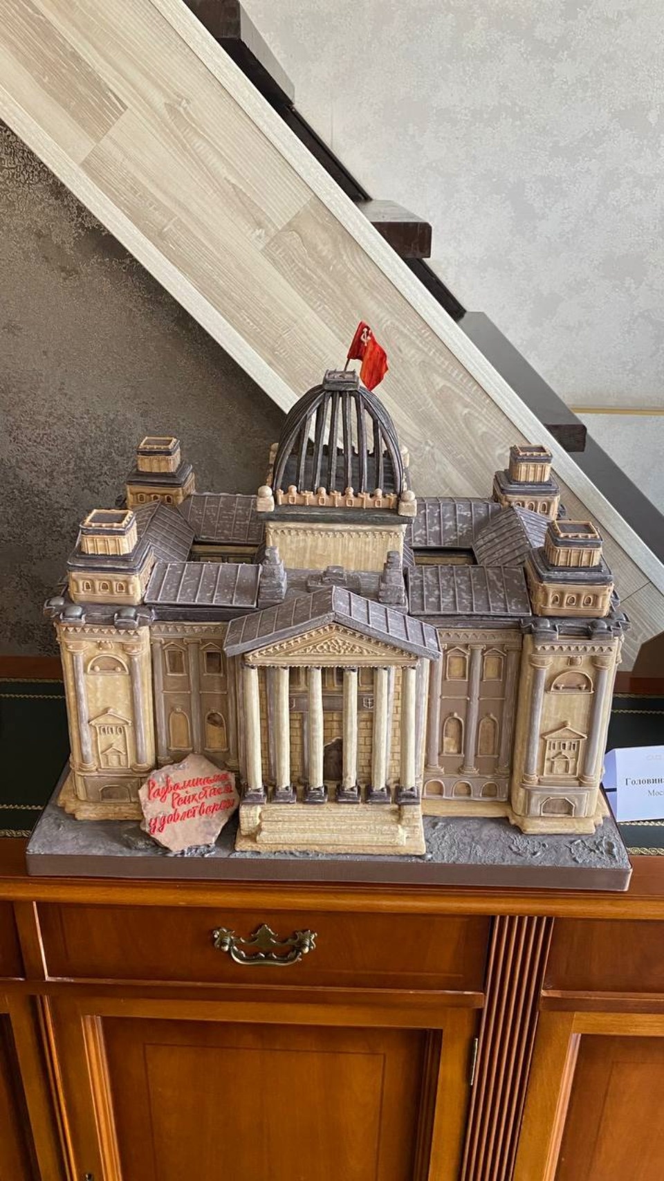 Пряник в виде Рейхстага со Знаменем Победы подарили Псковской области Пряник в виде Рейхстага со Знаменем Победы подарили Псковской области