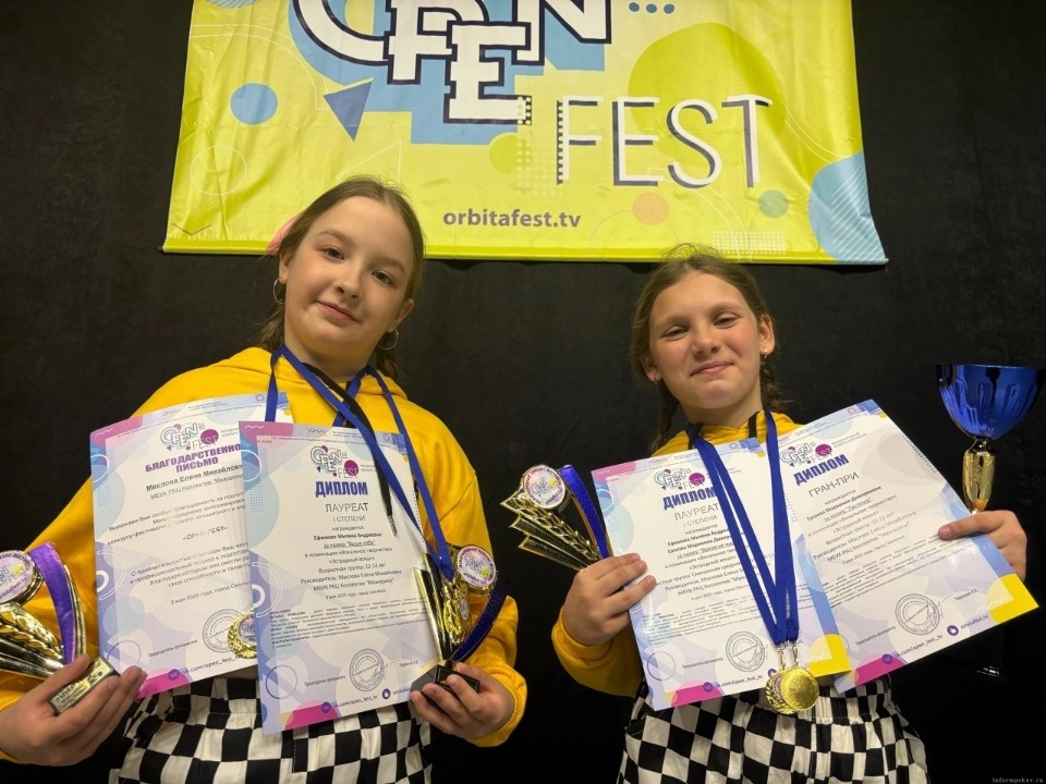 Марианна Ершова и Милена Ефимова из Себежа взяли Гран-при фестиваля «Open Fest»