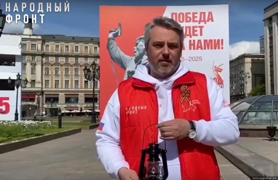 В Псковскую область привезут «Огонь памяти» В Псковскую область привезут «Огонь памяти»