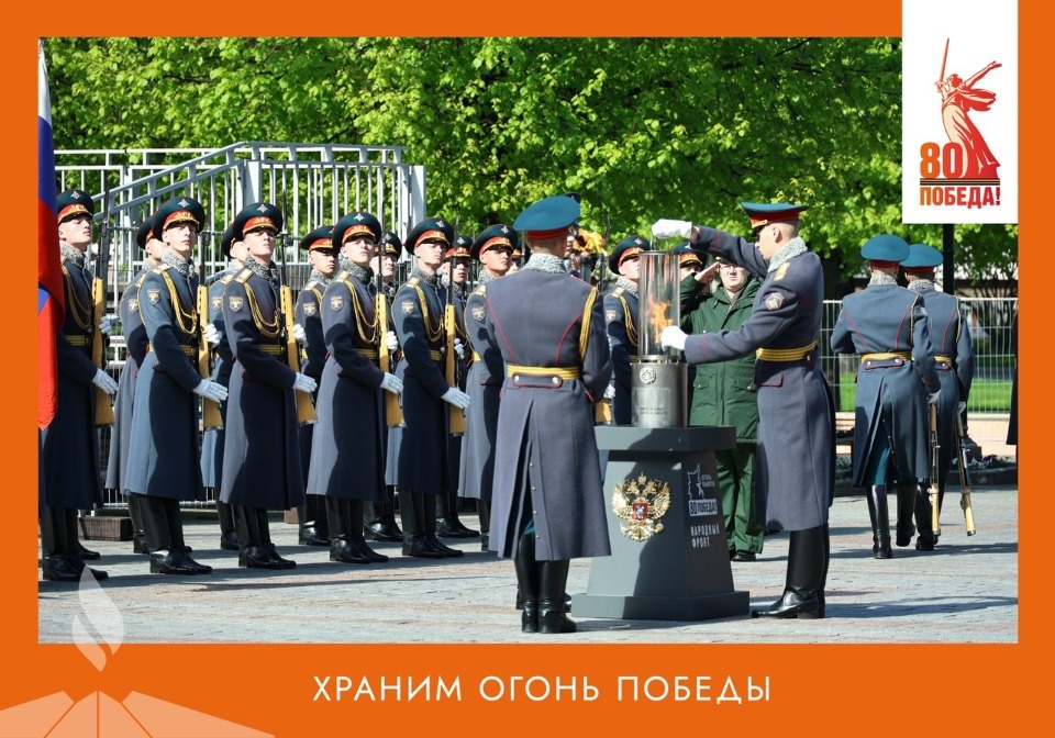 Трансляцию зажжения Вечного огня на мемориале «Журавли» в Санкт-Петербурге можно посмотреть в прямом эфире