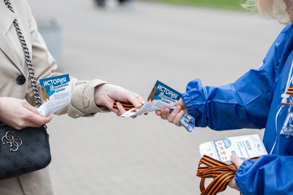 Волонтеры будут раздавать георгиевские ленточки на эстафете «Псковской правды»