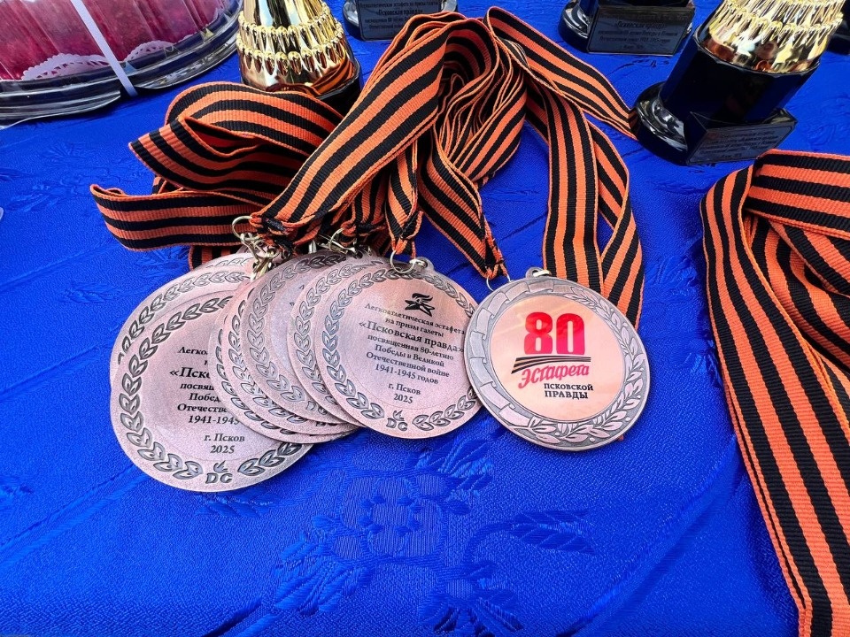 Стали известны итоги легкоатлетической эстафеты «Псковской правды»-2025