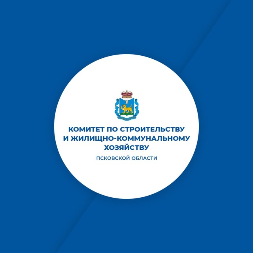 Актуальные новости строительства и ЖКХ псковичи могут узнать в госпабликах Актуальные новости строительства и ЖКХ псковичи могут узнать в госпабликах