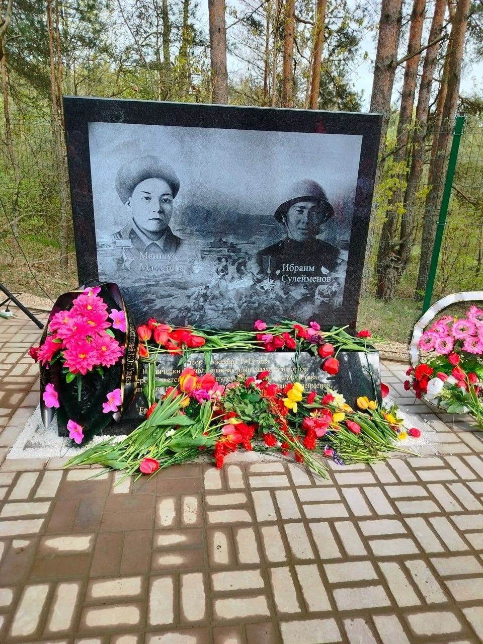 Обелиск воинам Маншук Маметовой и Ибрагиму Сулейманову открыли в Невельском районе Обелиск воинам Маншук Маметовой и Ибрагиму Сулейманову открыли в Невельском районе