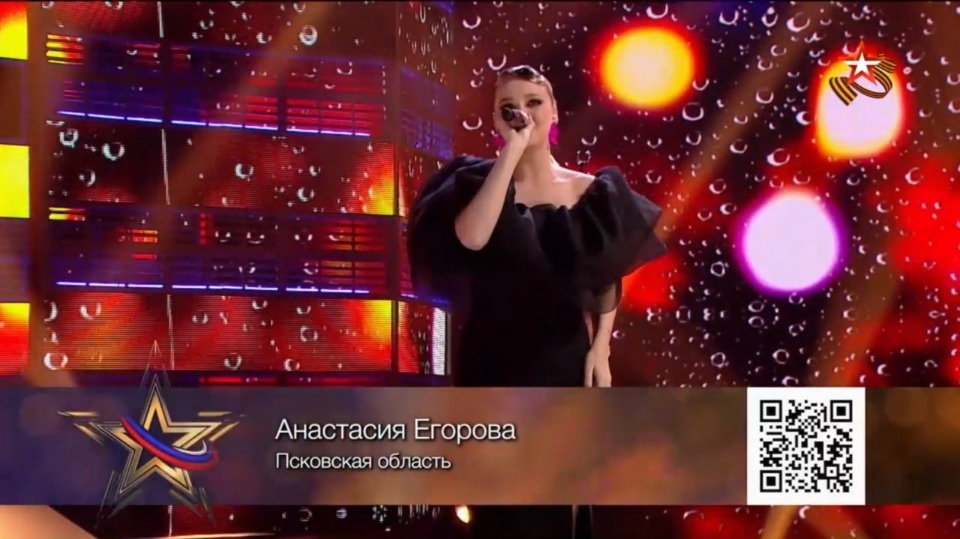 Анастасия Егорова представила Псковскую область на вокальном конкурсе «Звезда—2025»