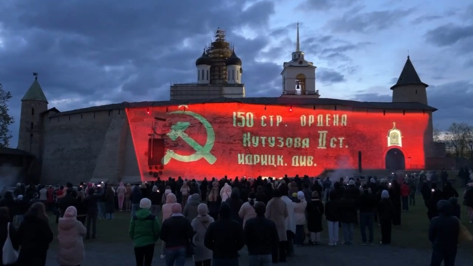 Мультимедийный спектакль в Псковском кремле посетили выше 10 тысяч человек