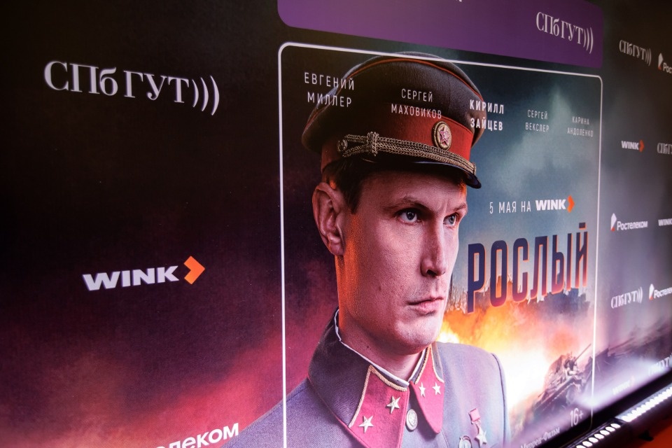 Военную драму «Рослый» о забытом герое  представили в Петербурге