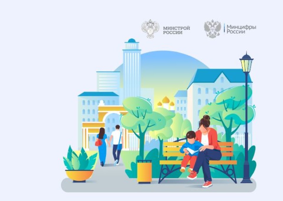 Глава Великолукского района о ФКГС: Участие в рейтинговом голосовании – это реальный шанс воплотить свою задумку в жизнь