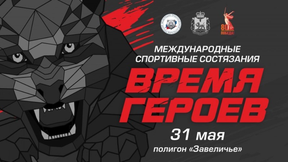 Чемпионат по стрельбе на Кубок Губернатора пройдет в Псковской области в конце мая 