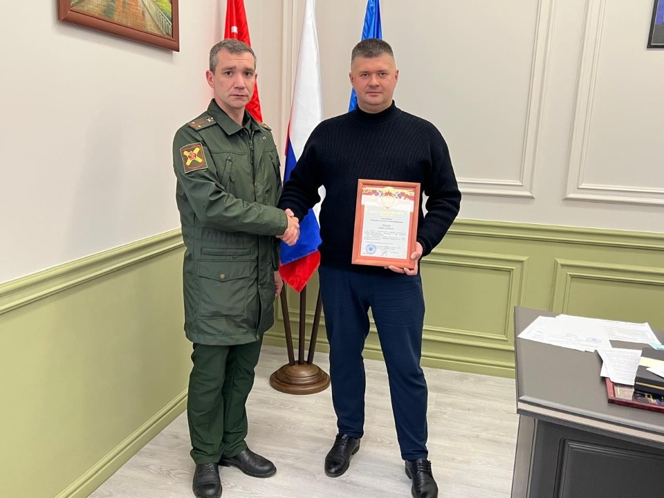 Глава облсовпрофа Игорь Иванов удостоен благодарности за помощь участникам СВО