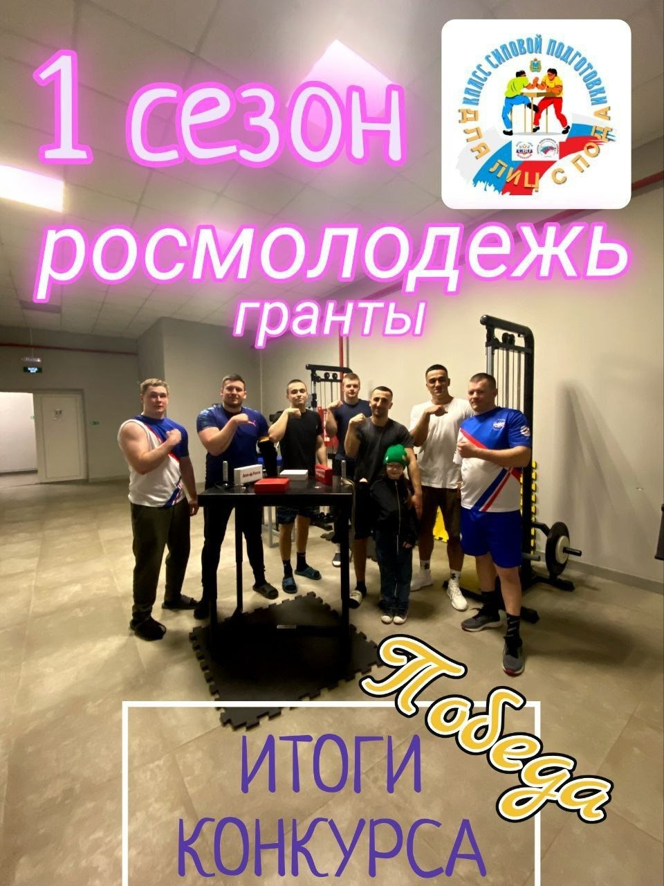 Проект Ассоциации ветеранов СВО Псковской области получил грантовую поддержку