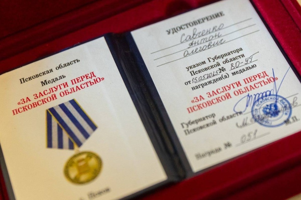 Отца Антония удостоили медали «За заслуги перед Псковской областью» посмертно