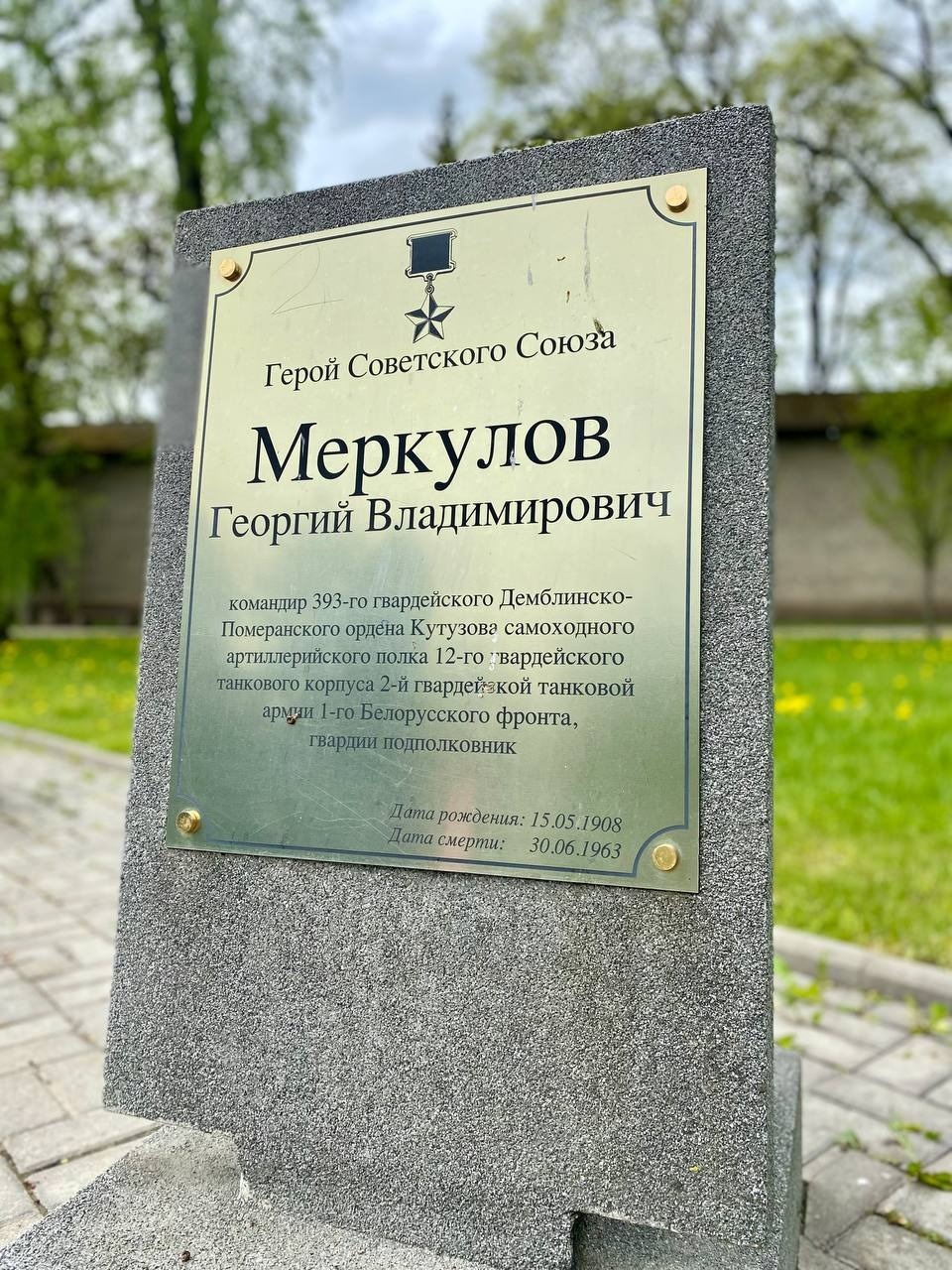 Борис Елкин рассказал об истории улицы Меркулова в Пскове