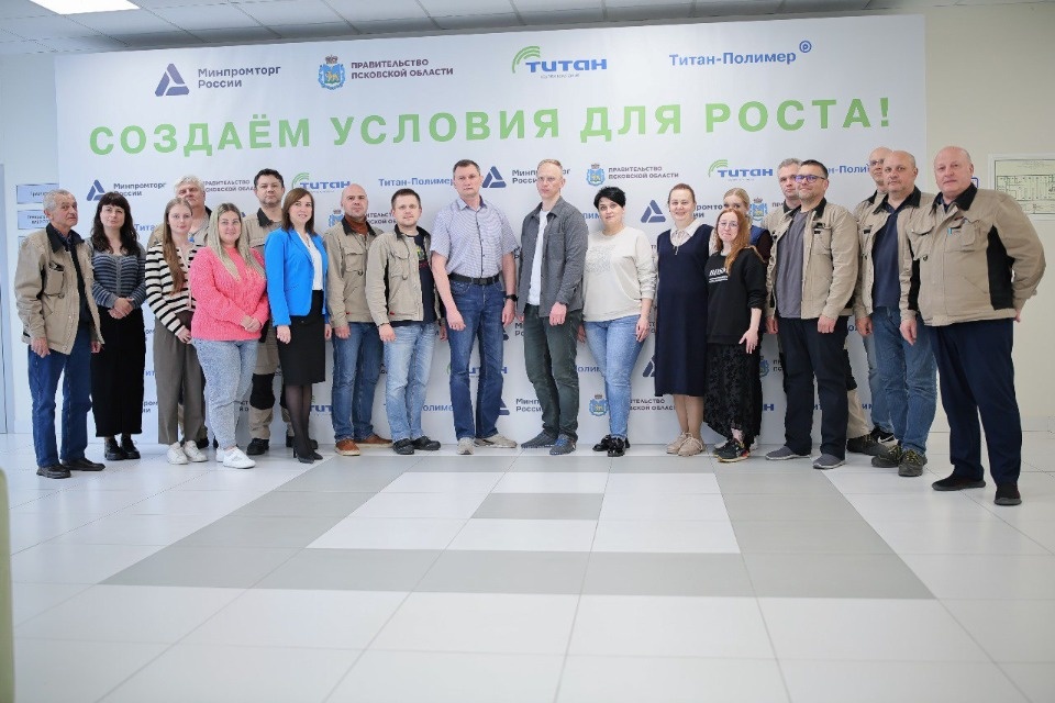 На заводе «Титан-Полимер» прошло обучение по международным стандартам систем менеджмента качества и безопасности продукции